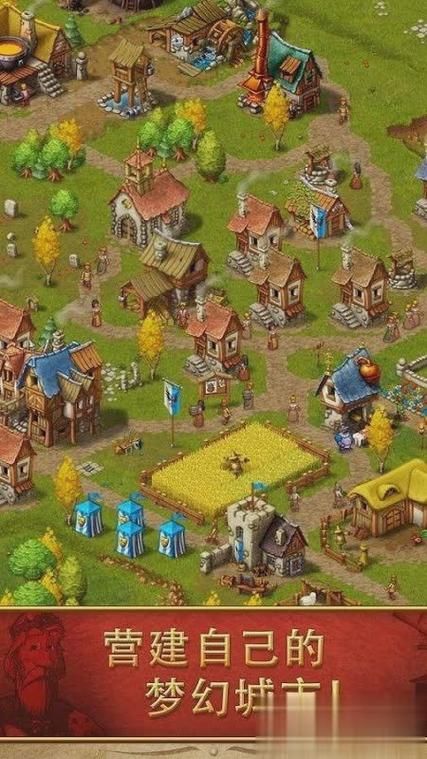 家园2中文版游戏攻略:策略技巧大揭秘