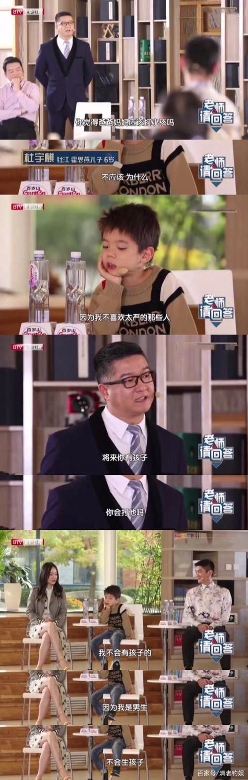 嗯哼太有梗了，小霸道总裁上线！