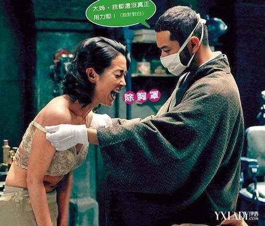 李冰冰风声量身之刑，拍前喝八两白酒壮胆