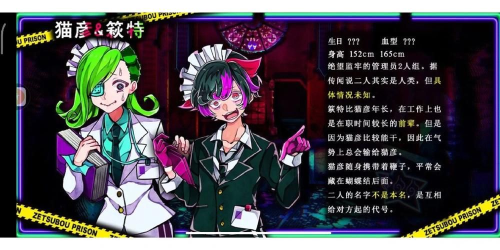 绝望监牢新手入门:快速上手全流程