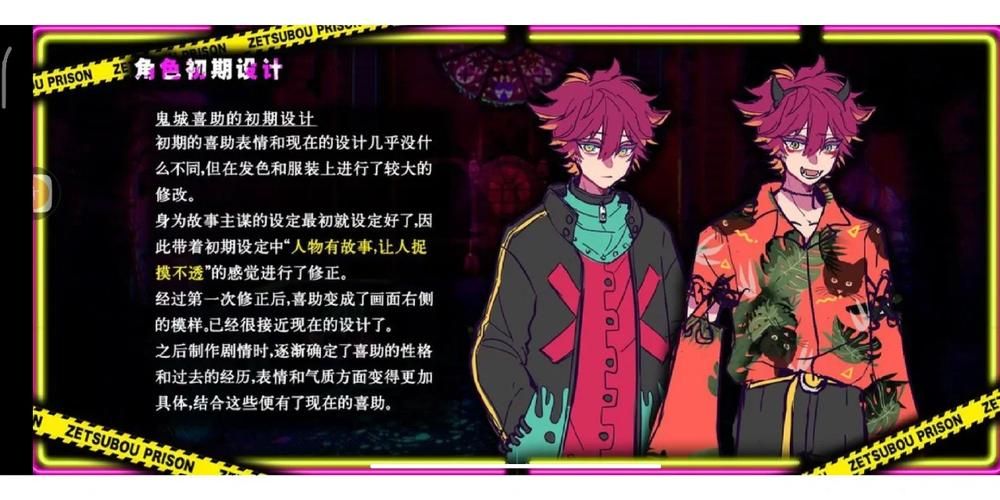 绝望监牢新手入门:快速上手全流程