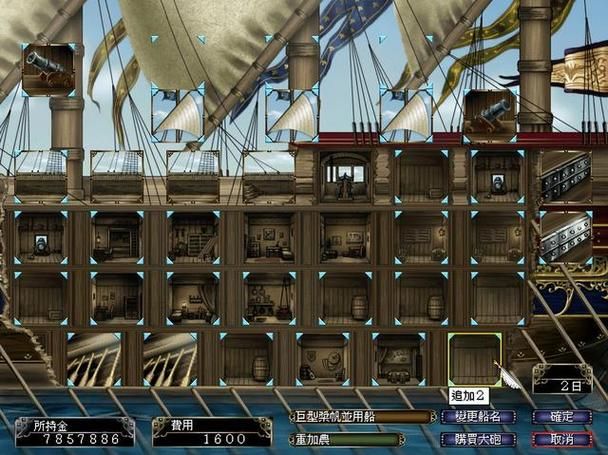 大航海时代4攻略:船员宝物霸者之证全解析