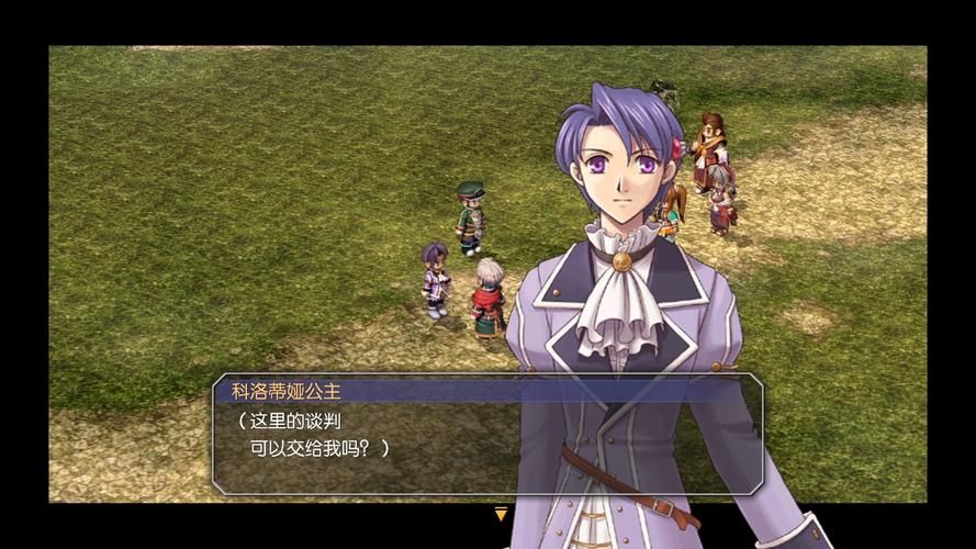 空之轨迹攻略:日常任务奖励指南