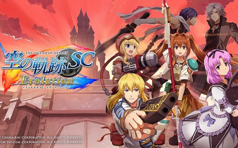 空之轨迹攻略:日常任务奖励指南