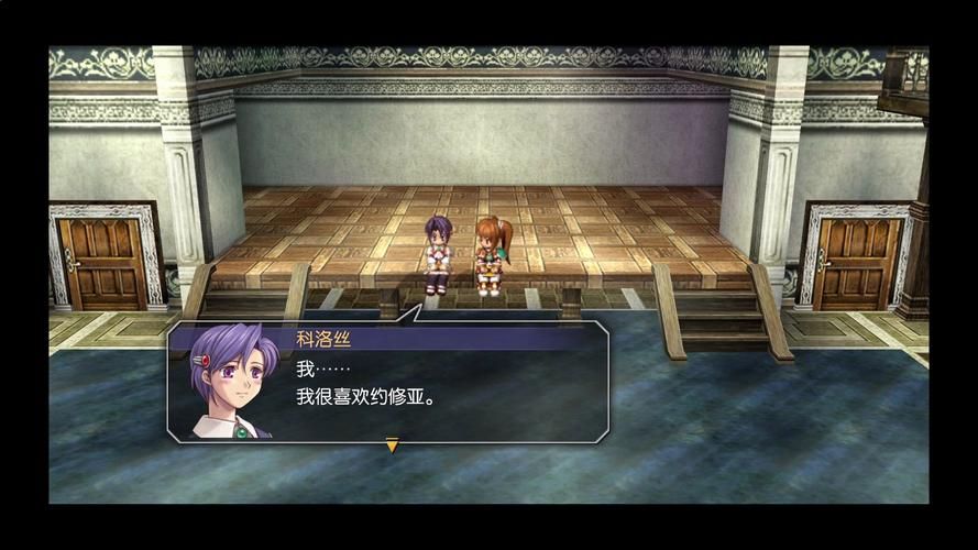 空之轨迹攻略:日常任务奖励指南