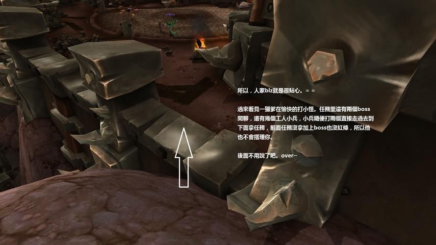 魔兽世界深入敌后任务:简单解法,省时省力!