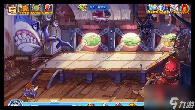 洛克号储物仓:你的游戏仓库