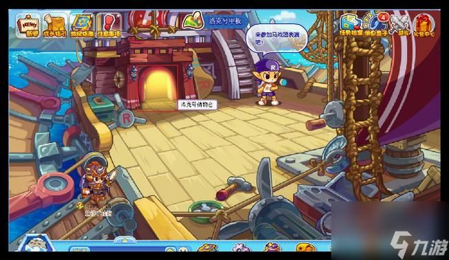 洛克号储物仓:你的游戏仓库