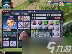 梦幻西游符石组合搭配技巧，教你玩转符石系统！