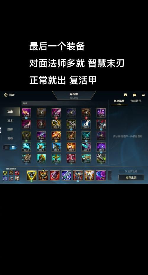 龙女打野顺序：新手入门，快速上手！