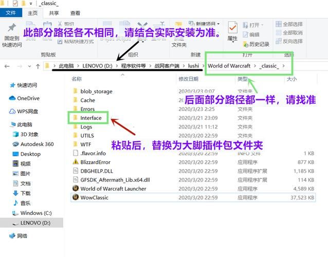 大脚插件设置指南:从入门到精通!