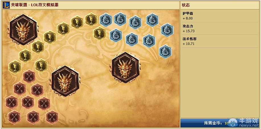 蛮子符文天赋攻略:带你玩转上单蛮王