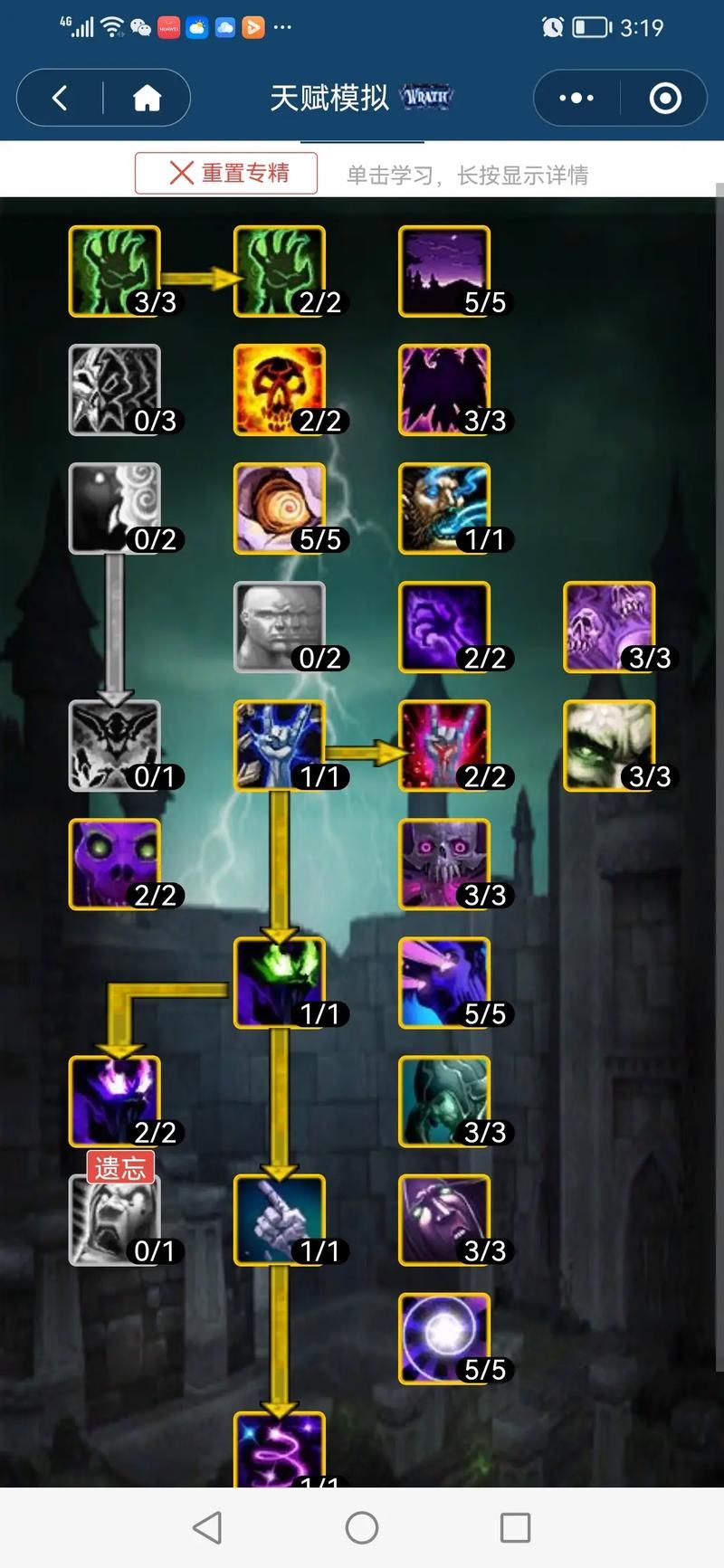 牧师练级天赋推荐:暗影系输出,轻松刷怪升级