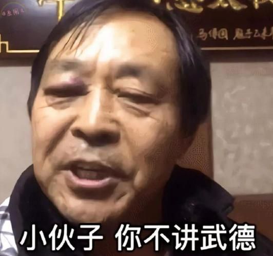 马保国表情包 年轻人不讲武德 耗子尾汁