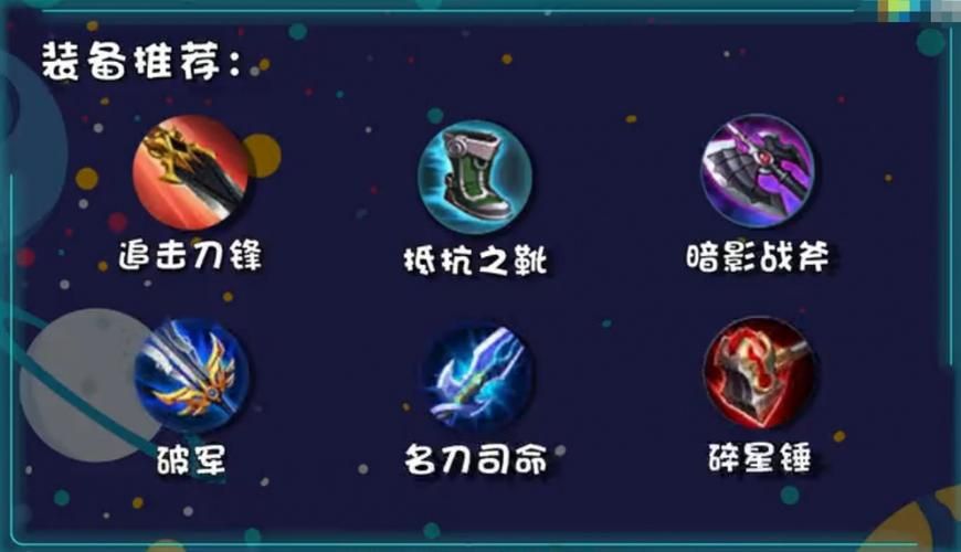 娜可露露出装教学:纯净苍穹 vs 暴烈之甲,你选哪个?