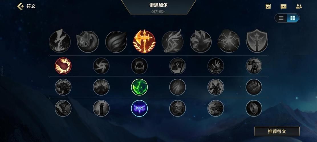 梦魇打野天赋攻略:高爆发秒人,带你轻松上分