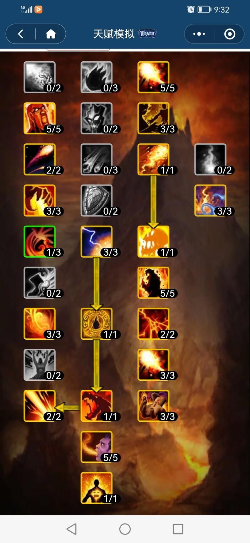 魔兽火法天赋推荐:单体输出最强天赋