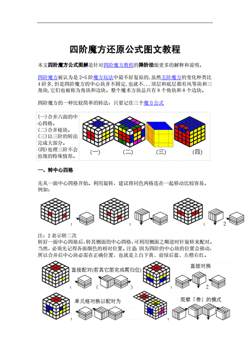 秘乐魔方最新消息:公司领导感染yi情,平台暂时关网?