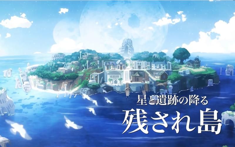 那由多之轨迹: 轨迹外传 带你体验全新故事