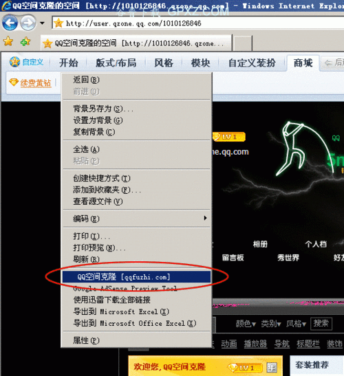 空间模块克隆教程:教你如何复制空间模块