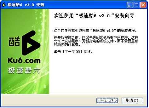 酷6极速上传:稳定高速,视频上传利器