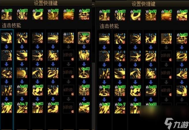 黑暗武士技能加点：暗武精通点满，输出更强