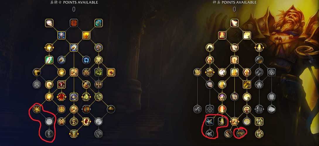 神圣骑士天赋详解:神圣指引、神启,提升治疗效率