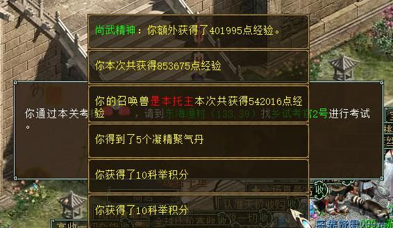 梦幻世界科举：御前答题，赢取丰厚奖励