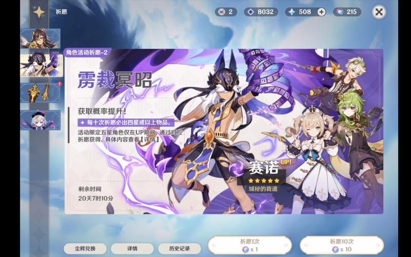 赛诺实战体验：值得抽吗？