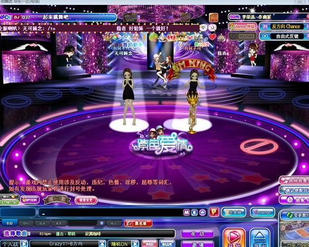 劲舞团单机版：怀旧经典，重温青春回忆！
