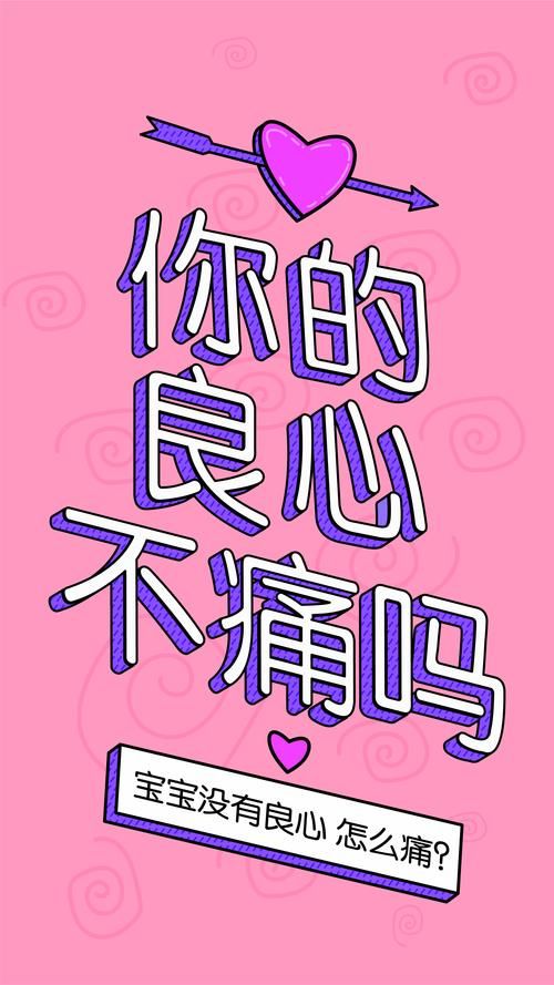 伞兵：网络流行语的背后故事