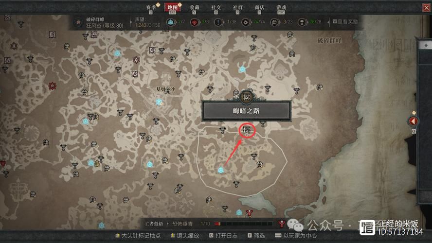 魔兽世界噬人黑暗位置及打法：详细攻略指南