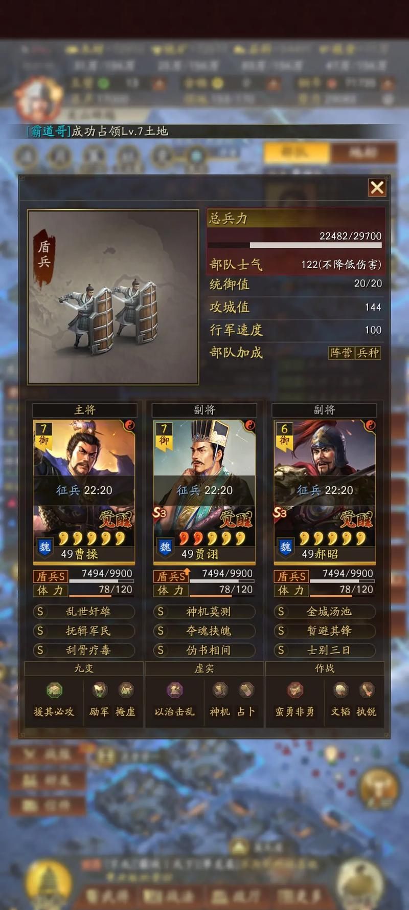 三国志战略版：战法PK加点，龙牙加点攻略