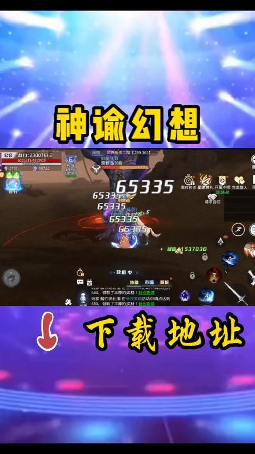 神谕者军需官位置全解析：坐标、装备、坐骑！