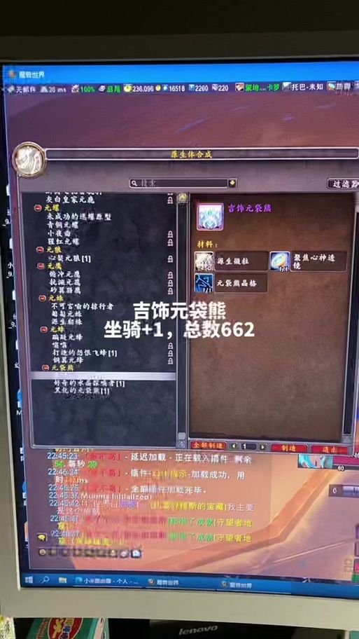 神谕者军需官位置全解析：坐标、装备、坐骑！