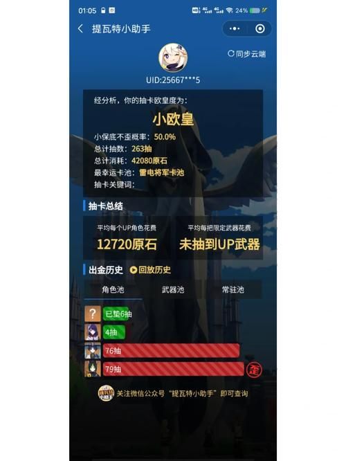龙眠神殿告急：保卫神殿击杀巨龙