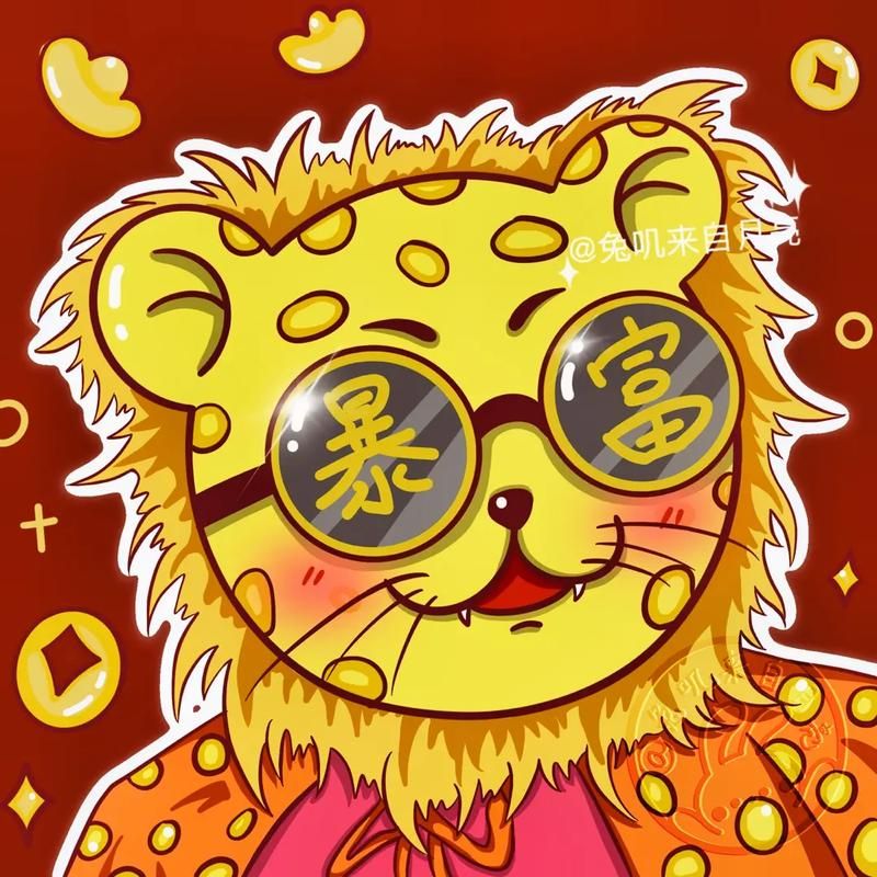 虎年换金钱豹头像，谐音梗你懂的！