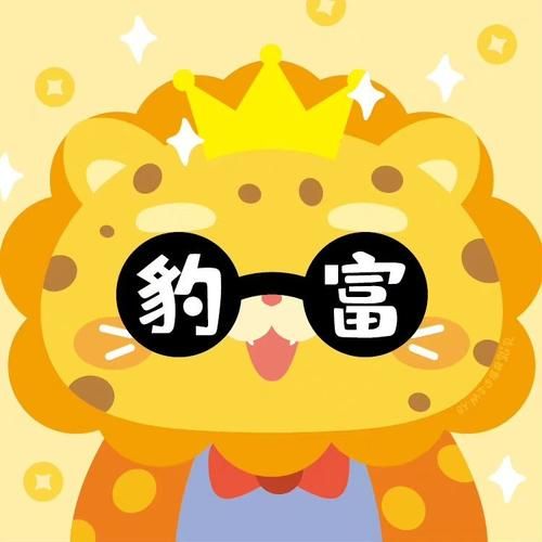 虎年换金钱豹头像，谐音梗你懂的！