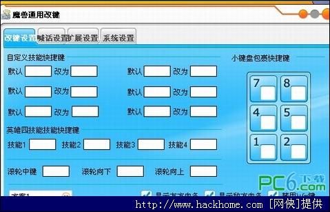 魔兽改图工具：玩转魔兽世界地图