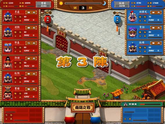 决战三国游戏技巧：进阶攻略全解析