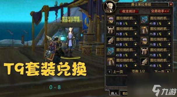 魔兽世界T10在哪换？达拉然、ICC告诉你！