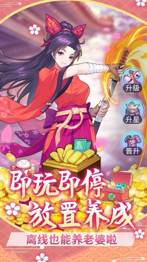 萝莉养成计划：钻石宝石送不停