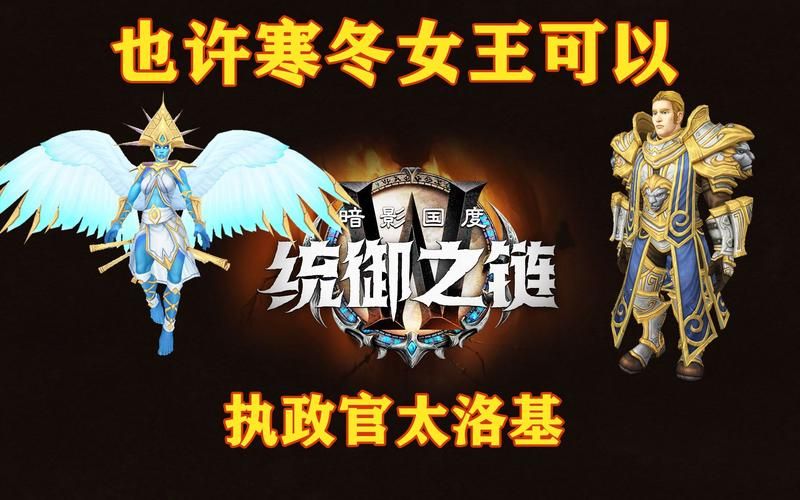 魔兽世界欢聚一堂成就:跨平台组队,轻松解锁成就