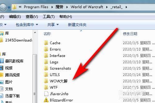 大脚插件怎么卸载？电脑手机通用方法