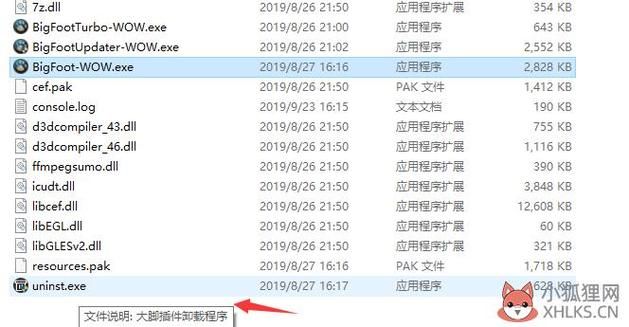 大脚插件怎么卸载？电脑手机通用方法