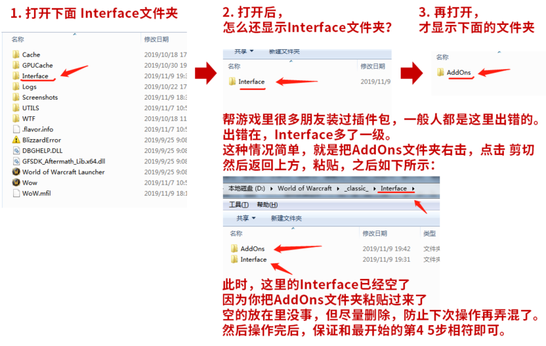 大脚插件怎么卸载？电脑手机通用方法