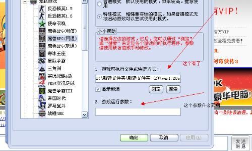 想玩浩方魔兽?先了解下版本匹配问题