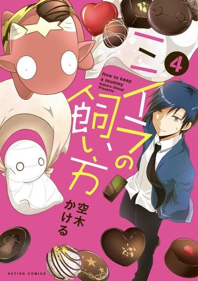 comico漫画阅读体验如何?老用户评价及使用感受分享