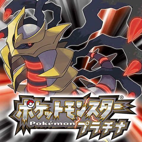 口袋妖怪白金:高清重制版?盘点游戏中的经典场景与角色