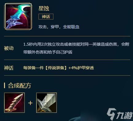 潘森打野怎么出装?新手必看详细教学!